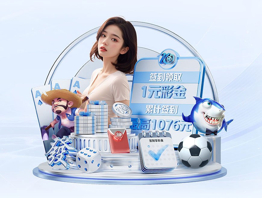 替补出战45分钟被换下，桑乔拒绝与巴克利击掌、无视埃梅里